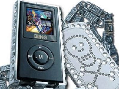 MP3 dla rapera?